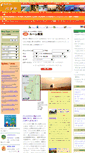 Mobile Screenshot of e-hotel-pattaya.com