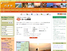 Tablet Screenshot of e-hotel-pattaya.com